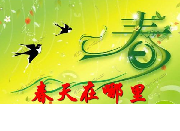 小学1~6年级各年级知识点归纳及其课程课件