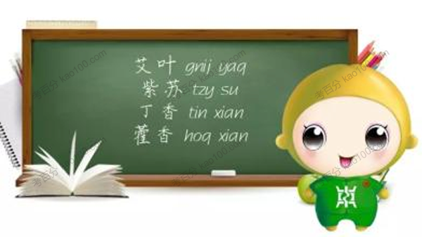 飞翔 二年级语文数学英语上册周周练（部编版）