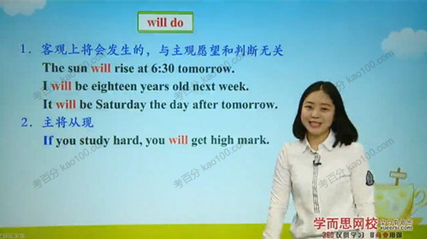 赵紫涵 小学英语语法大全（小学高年级必学）