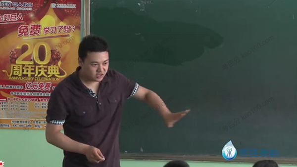 巨人网校 一年级大语文全年课程