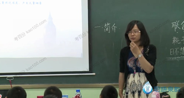 巨人网校 二年级大语文全年课程