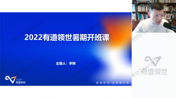 李辉 2023届高考英语一轮规划学习卡