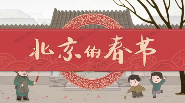 螺蛳教育 小学六年级语文同步课程