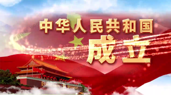 螺蛳教育 初二历史下册同步课程