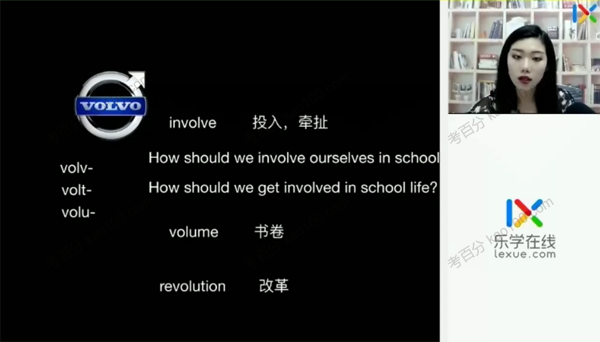 付煊屿 高二英语2022年暑假班 .