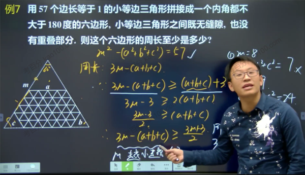 刘晓凤 六年级数学2018年寒假创新班