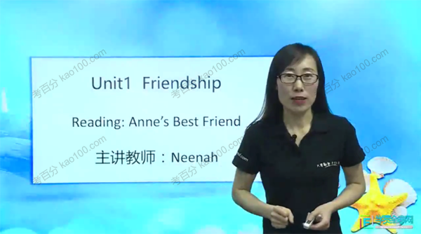 高一英语上学期同步辅导（人教版）