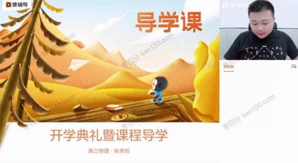 宁志远 高三物理2021年秋季985班