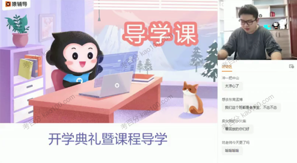 平赫 高三化学2021年秋季清北班