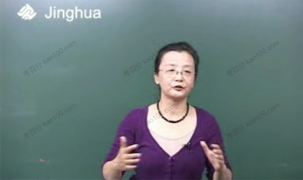 精华网校 高中英语核心语法从句精讲版