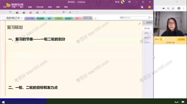 陆艳华 2021年高考理综化学二轮选择题