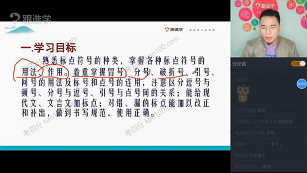 跟谁学 张镇小学生无忧阅读课