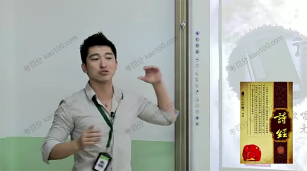 郭华粹 思泉大语文五年级语文