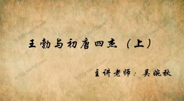 吴婉秋 思泉大语文三年级语文