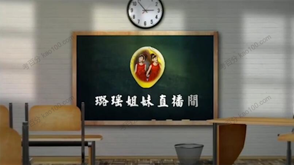 璐瑶妈妈 学英语就像吃汉堡