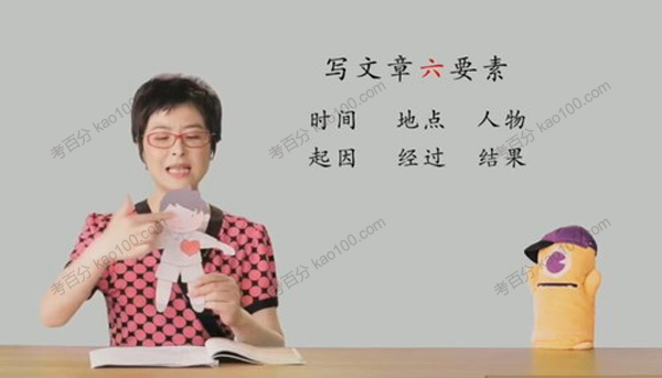 少年得到-张泉灵 四年级语文上册