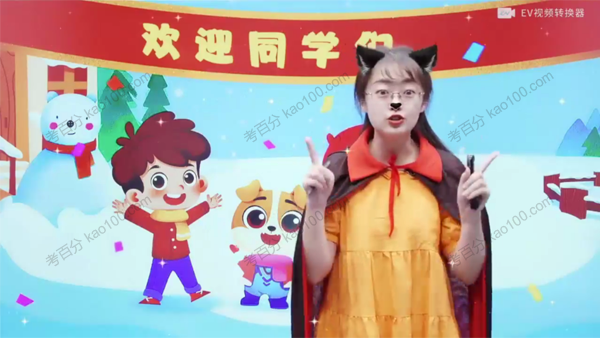 檀梦茜 一年级大语文2021年寒假班