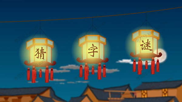 麻豆动漫 一年级语文下册语文动画课