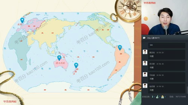 达吾力江 四年级大语文2020年寒假直播班