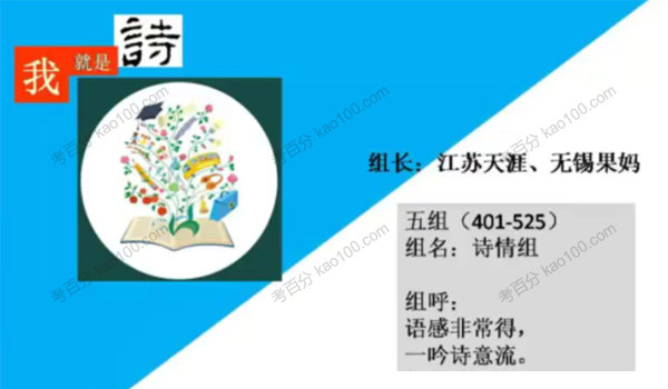 非常老师功夫作文语感初级班