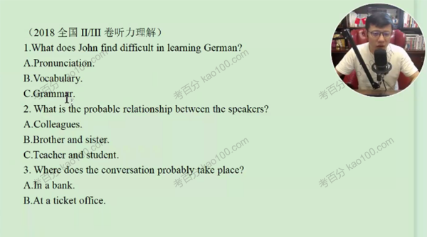 李辉 高二英语2023年高考加油包