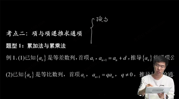 胡源 高二数学下学期加油包