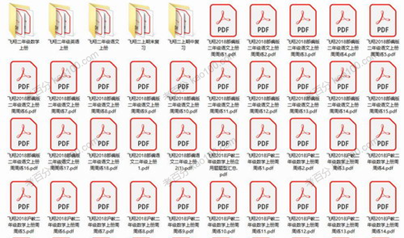 飞翔 二年级语文数学英语上册试题