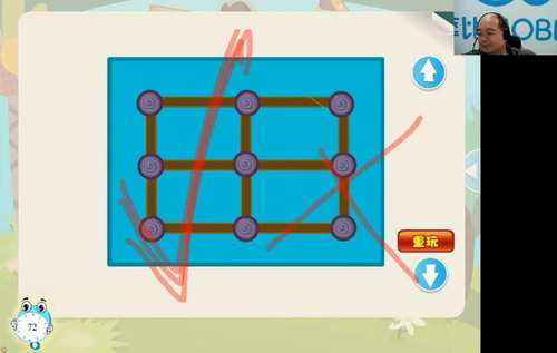 摩比课堂 一年级数学思维寒假班
