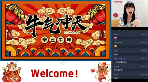 詹瑞瑞 五年级英语2021年寒假系统课4星