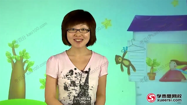 学而思 六年级数学奥数竞赛秋季班