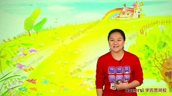 学而思 五年级数学奥数竞赛0基础班