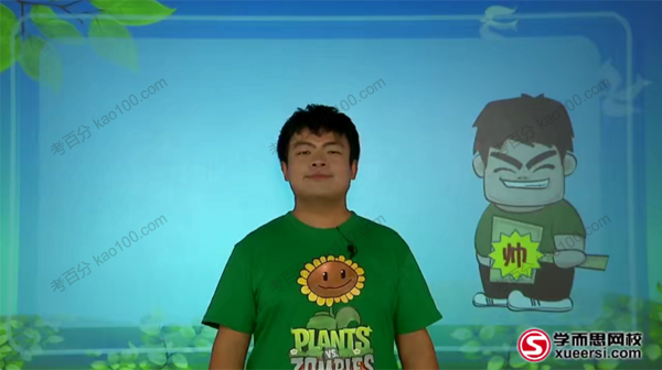 学而思 四升五年级数学奥数竞赛夏季班