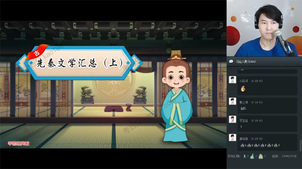 学而思-达吾力江 六年级语文大语文基础班