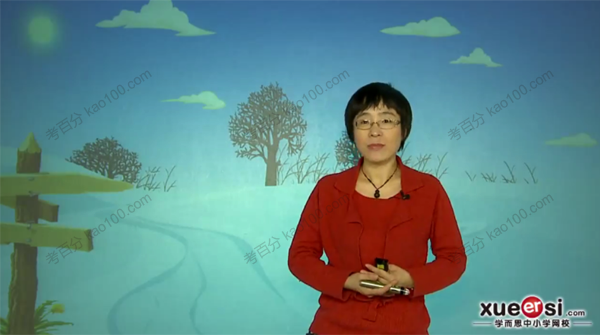 学而思 四年级数学奥数竞赛0基础班