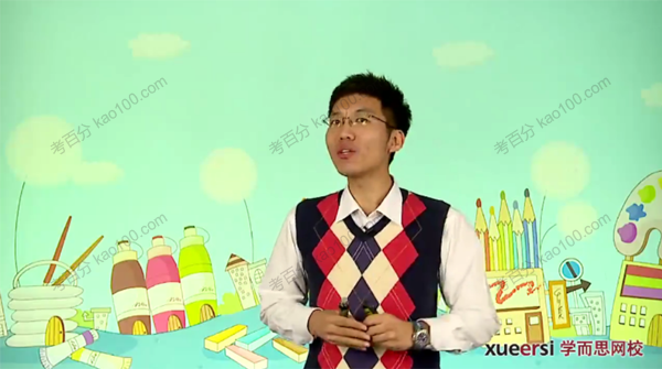 学而思 四年级数学奥数竞赛春季班