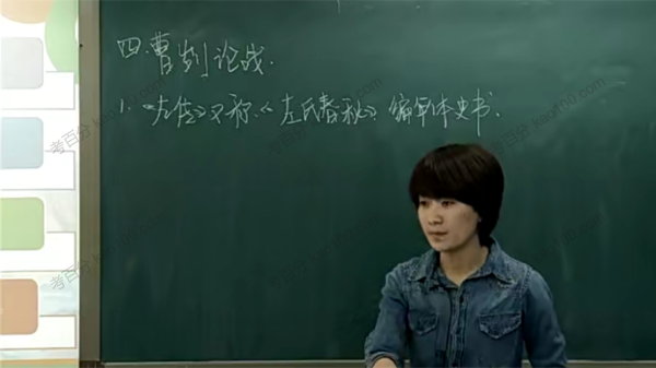 高思教育 新初一语文衔接班