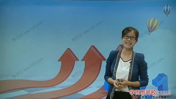 学而思 斐然英语初升高衔接课 赢在新高一起跑线