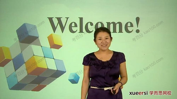 学而思-李晶 初中英语语法专题之形容词、副词