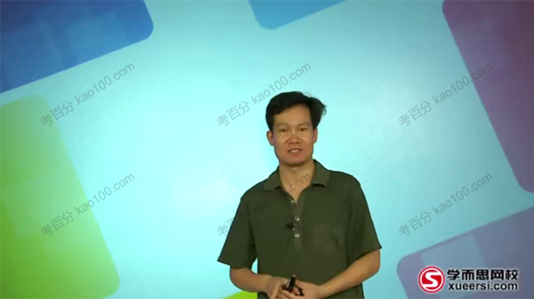 学而思-杜春雨 初中物理电学模块预科班