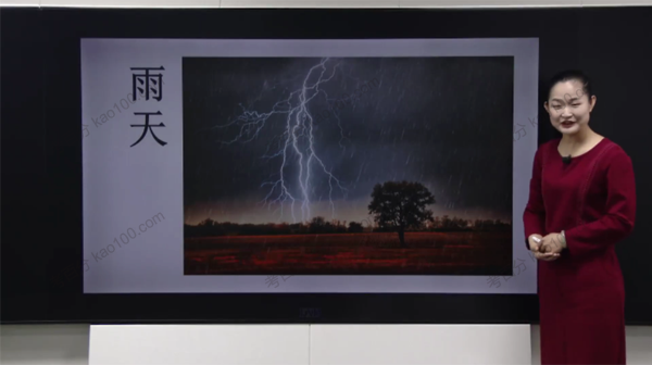 同桌100 一年级语文上下册同步辅导