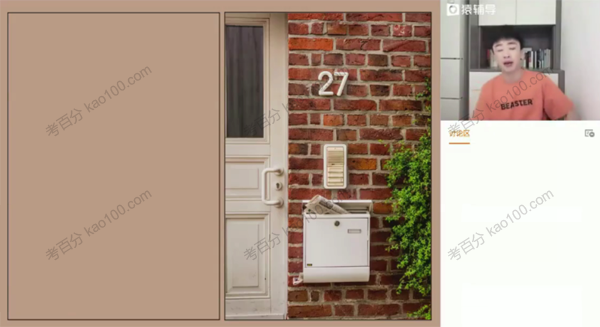 猿辅导-成瑞瑞 2022年高考语文押题课