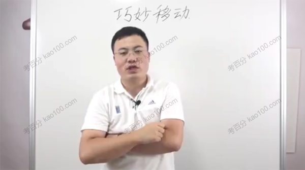 白老师玩转数学 小学奥数1000道（1~6年级）