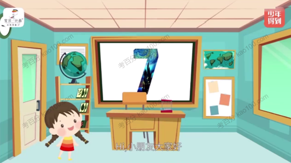 少年得到 创意绘画课：和数字玩捉迷藏