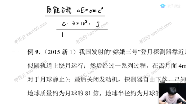 王羽 2022年高考物理二轮实战与拔高