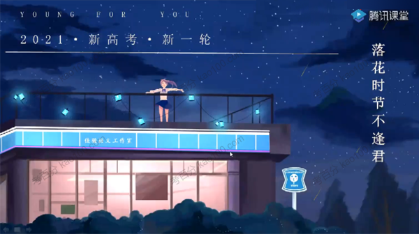 赵佳俊 2022年高考语文全年课