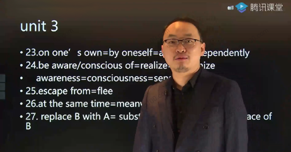 陈正康 2022年高考英语二轮联报