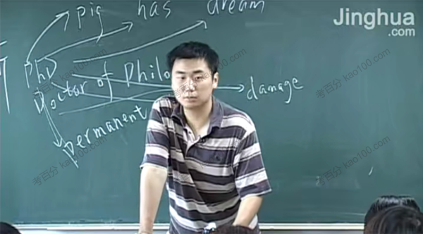 马昕 天马行空：作文布局、文言文阅读八段锦