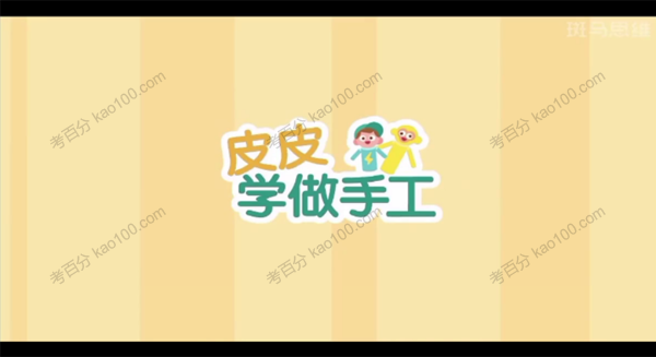 斑马思维 幼儿思维课程S2（4-6岁）