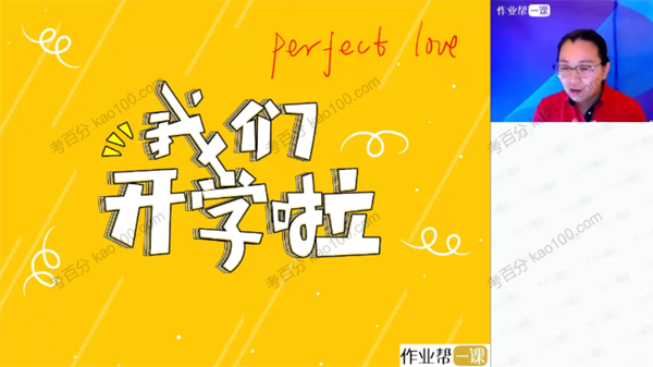 金淑俊 高考化学2019年暑秋目标985班