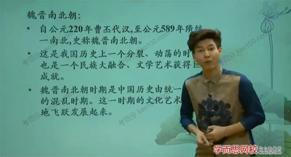 达吾力江文学常识专题课